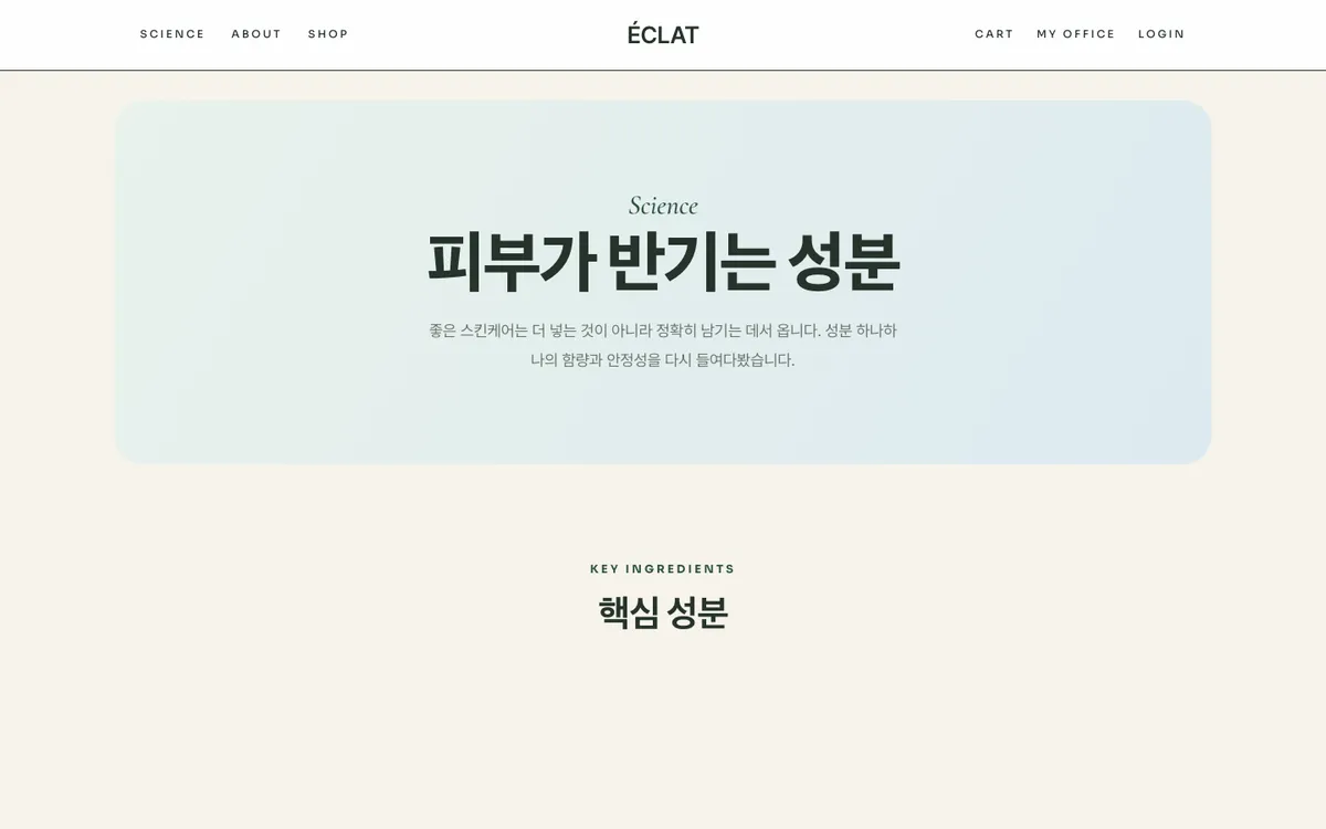 후원방문판매 ERP 추가 화면