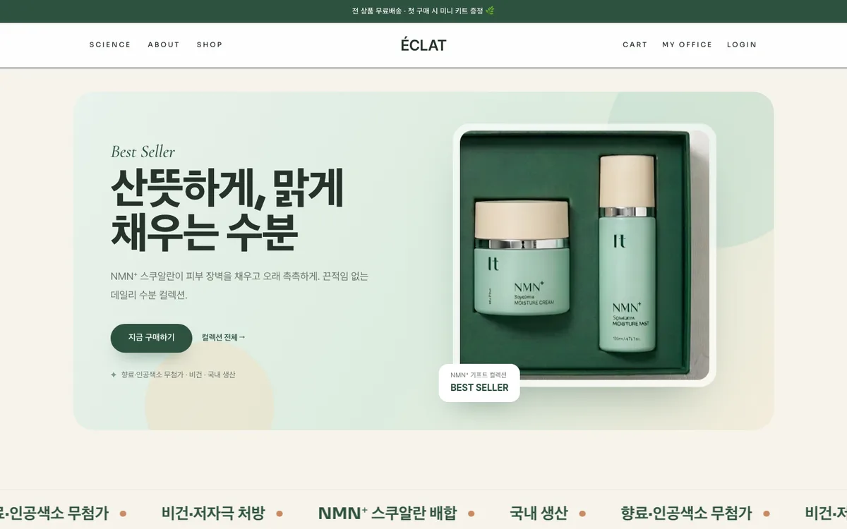 후원방문판매 ERP